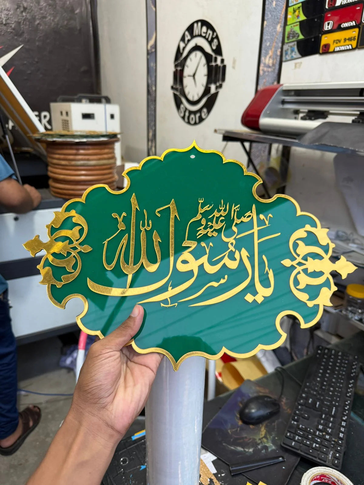 “Ya Rasool Allah ﷺ” Islamic Wall Art