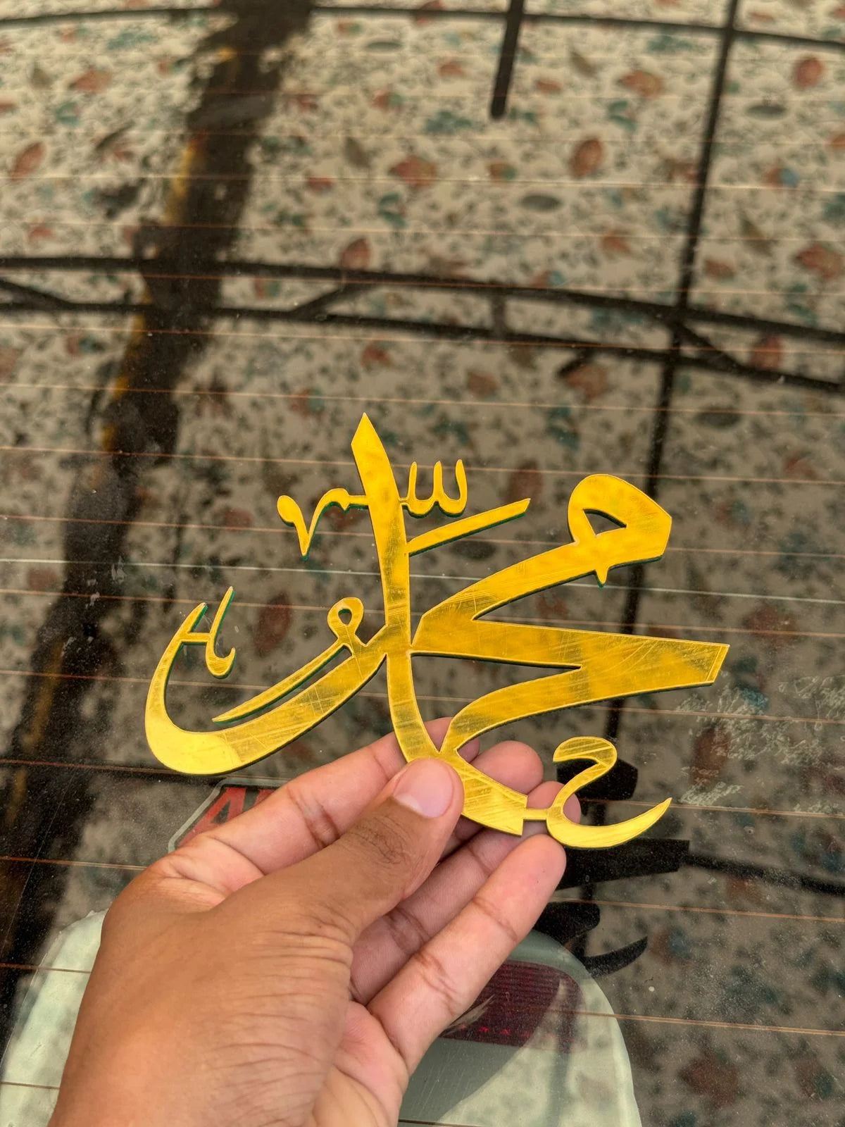 Islamic Acrylic Calligraphy Set – “Allah” & “Muhammad ﷺ”