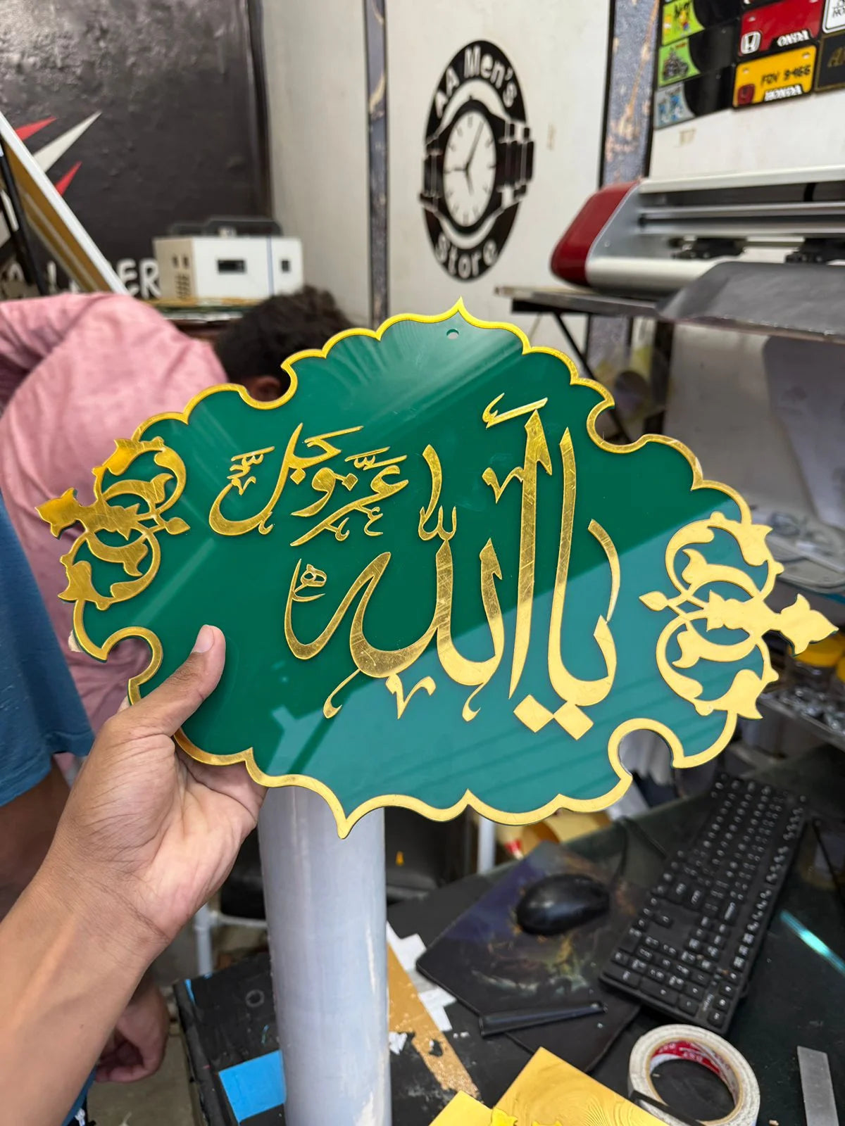 “Ya Allah” Islamic Wall Art