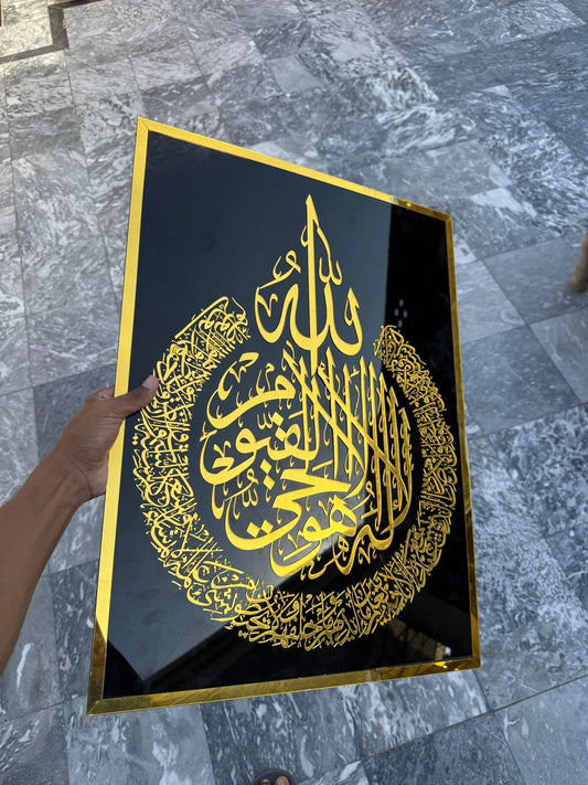 Ayat-ul-Kursi wall art with acrylic