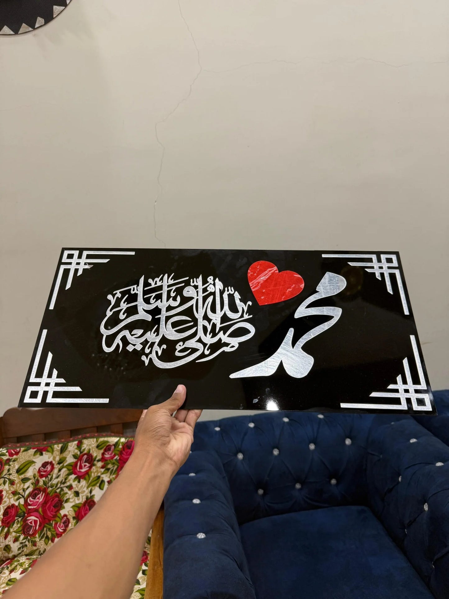 “I Love Muhammad ﷺ” Acrylic Wall Art