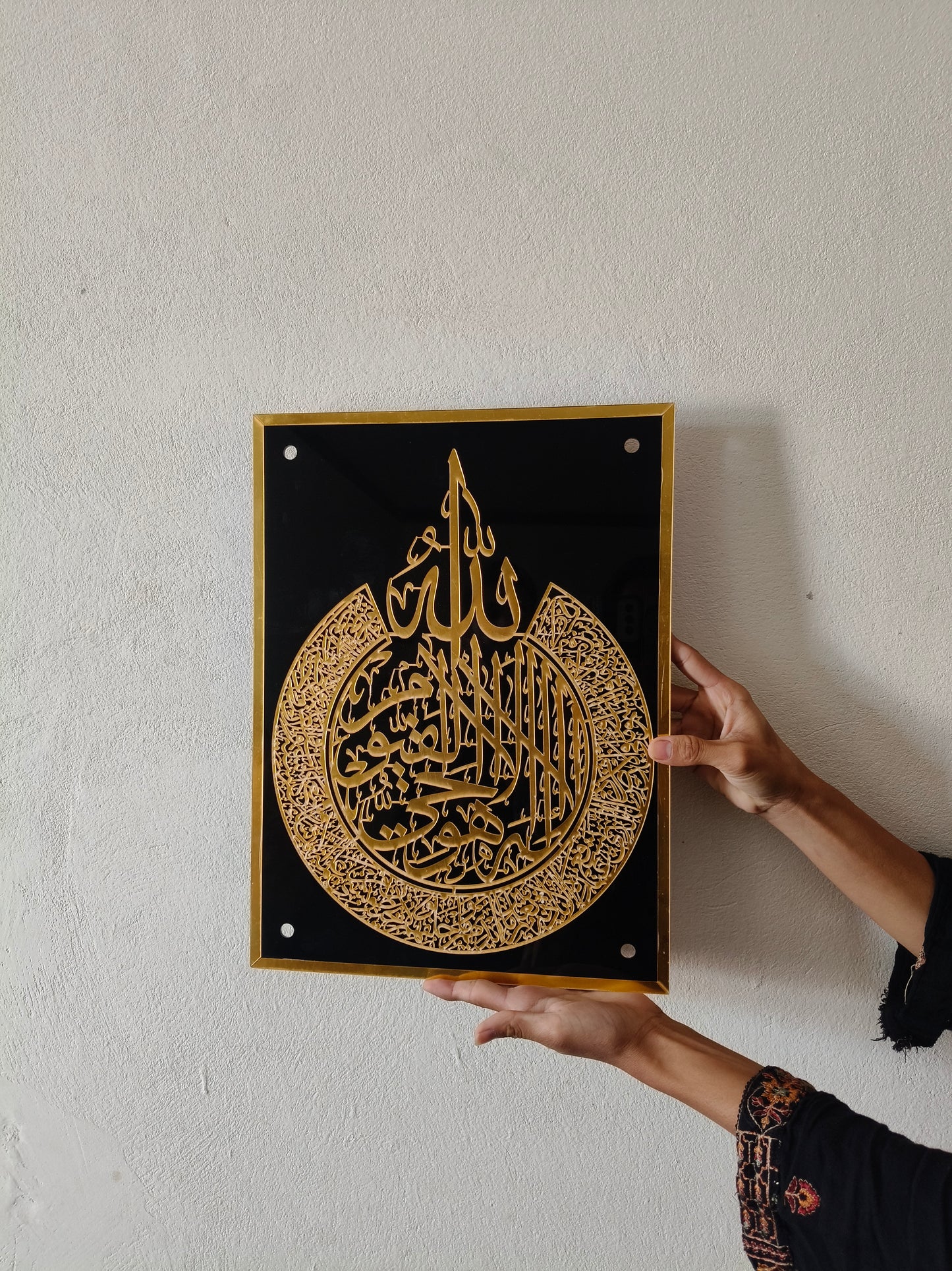 Ayat-ul-Kursi wall art with acrylic