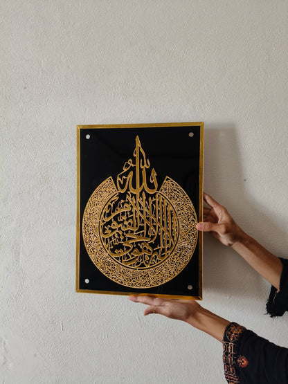 Ayat-ul-Kursi wall art with acrylic